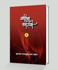 durbar_shop Books